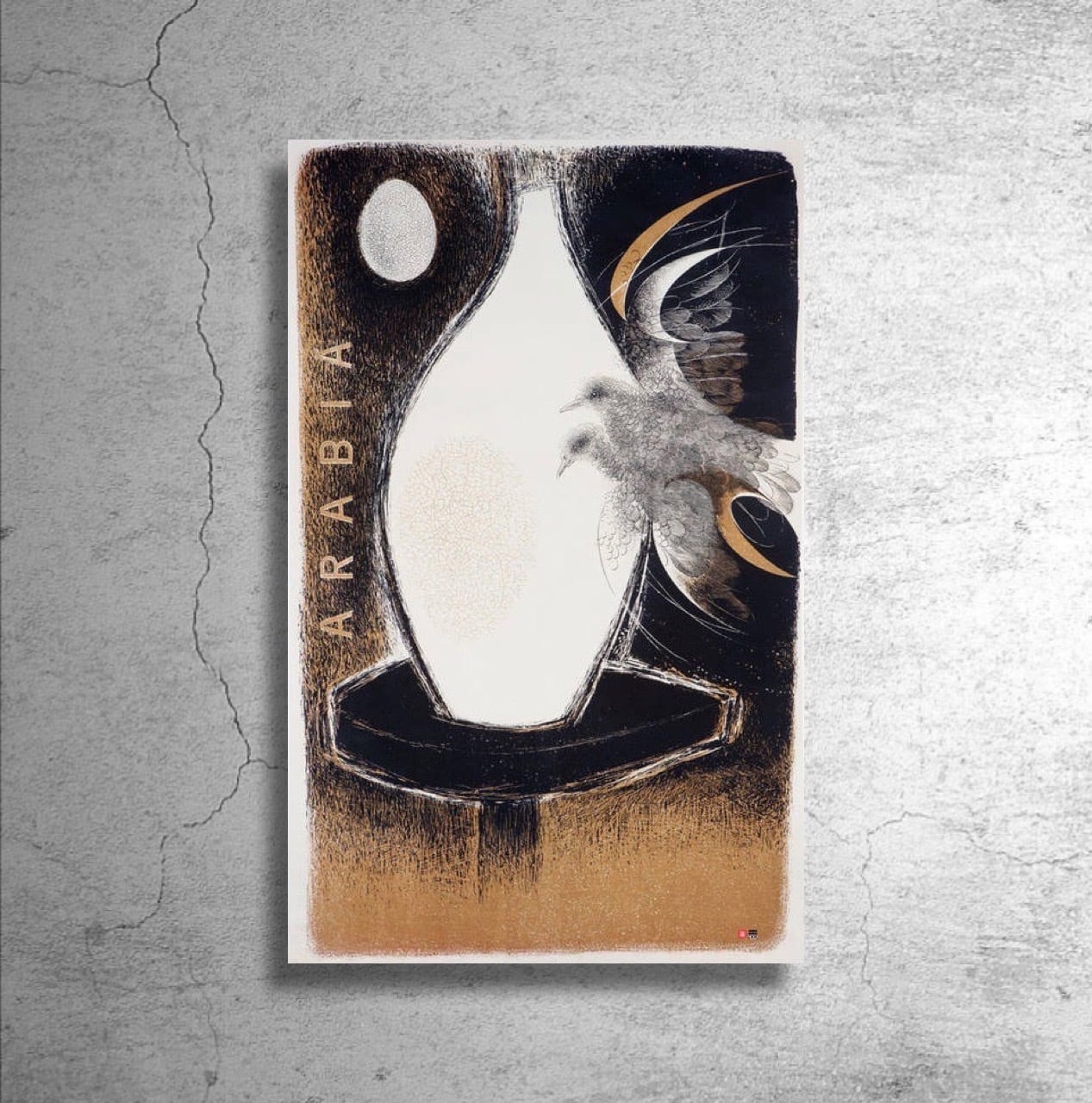 デザイナー『タピオ・ヴィルカラ』フィンランド現代美術館制作ポスター ARABIAポスター/アラビア