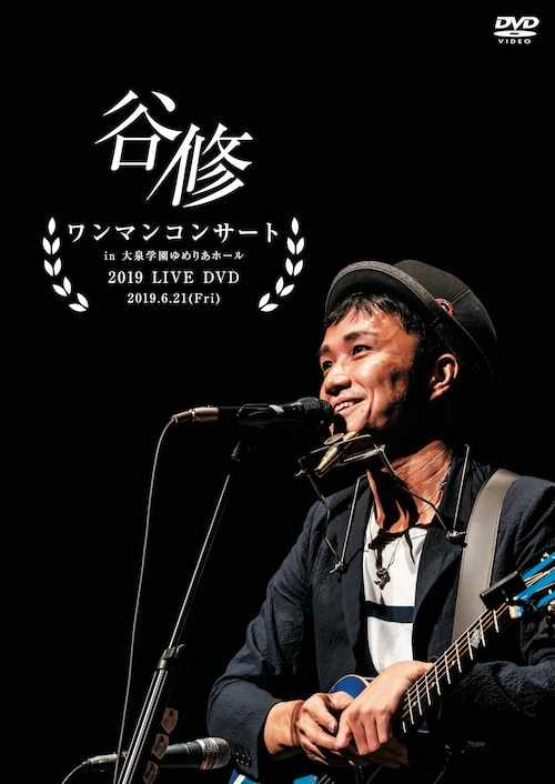 2019 ゆめりあホール