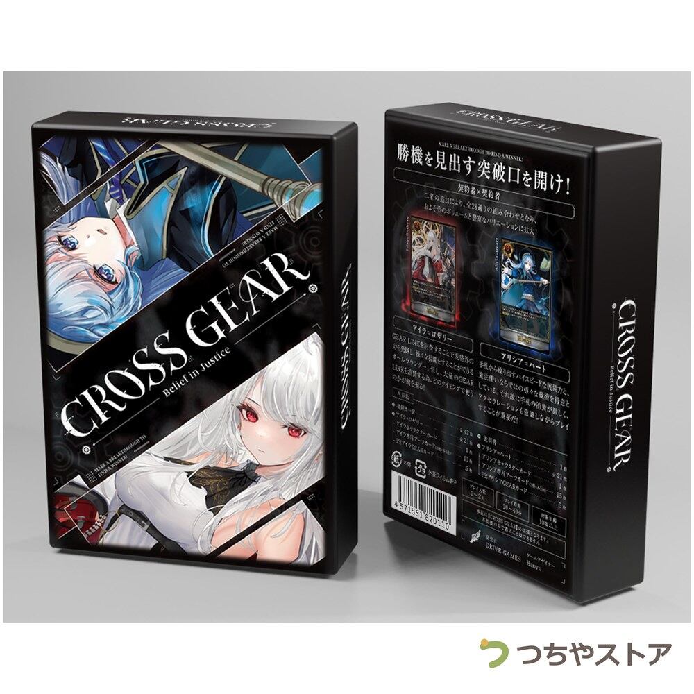 ジャッジ・マン [スーパー] [ランクC] [EX-55] [遊戯王] | PAY ID