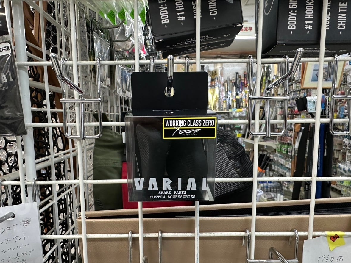 VARIALHANDLE(バリアルハンドル) | ほその釣具店