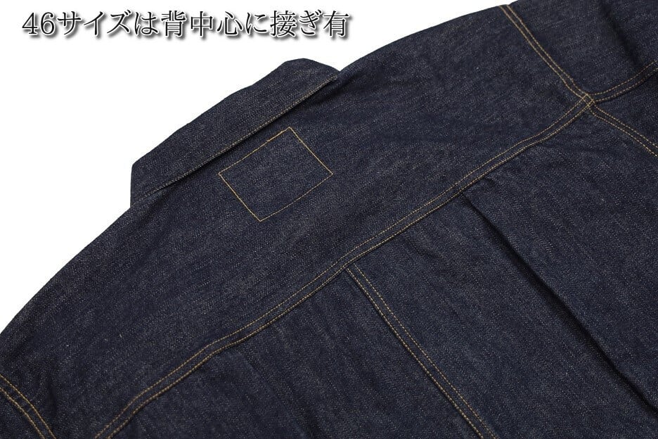 小ボタン　フリーホイラーズLot 506XX 1933 size42 FREE WHEELERS/フリーホイーラーズ】「1st Generation Denim Jacket