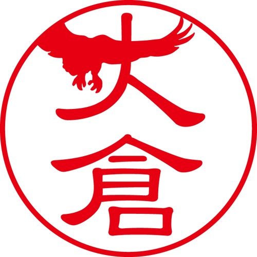 大倉 - フォーマル（商品コード：04139）