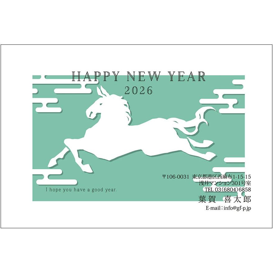 C16-1199_IC06_028_A0733_2026|2026年賀状