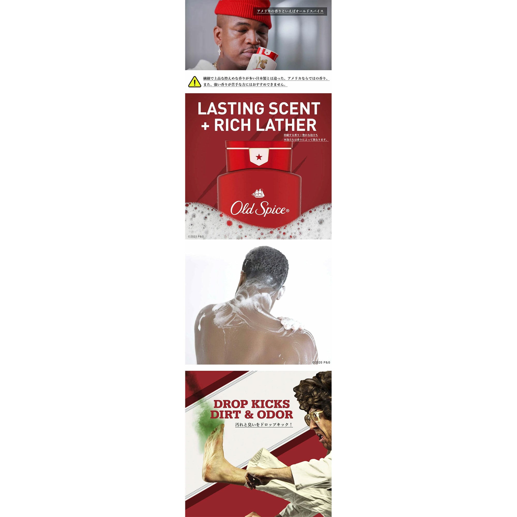 オールドスパイス 4種 フィジー ピュアスポーツ スワッガー キャプテン