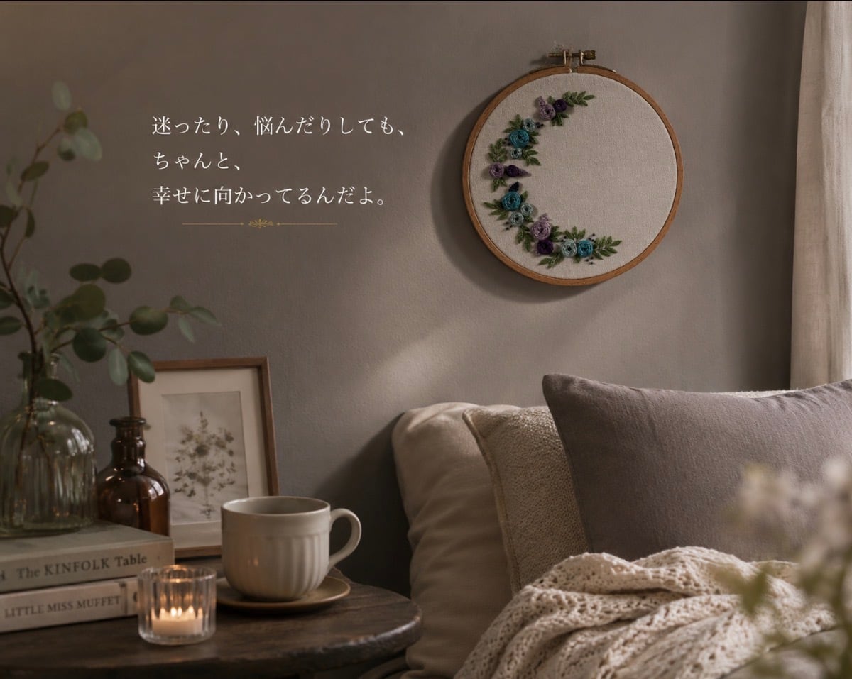 刺繍ウォールアート「幸-kou-」｜Ahlam -アハラーム-
