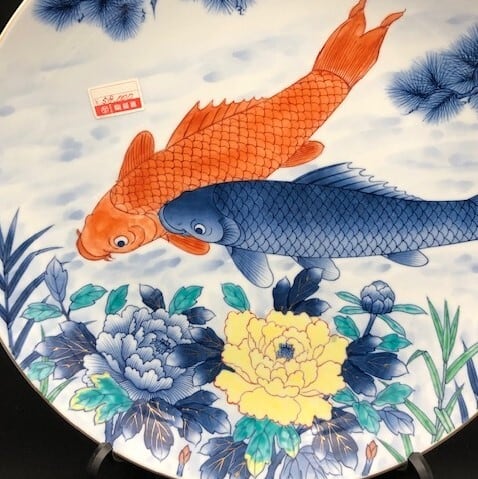 有田焼 峯山窯 飾皿 染錦鯉牡丹(45㎝) | 有田焼ショップ まる 有田焼 峯山窯 飾皿 染錦鯉牡丹(45㎝) | 有田焼ショップ まる