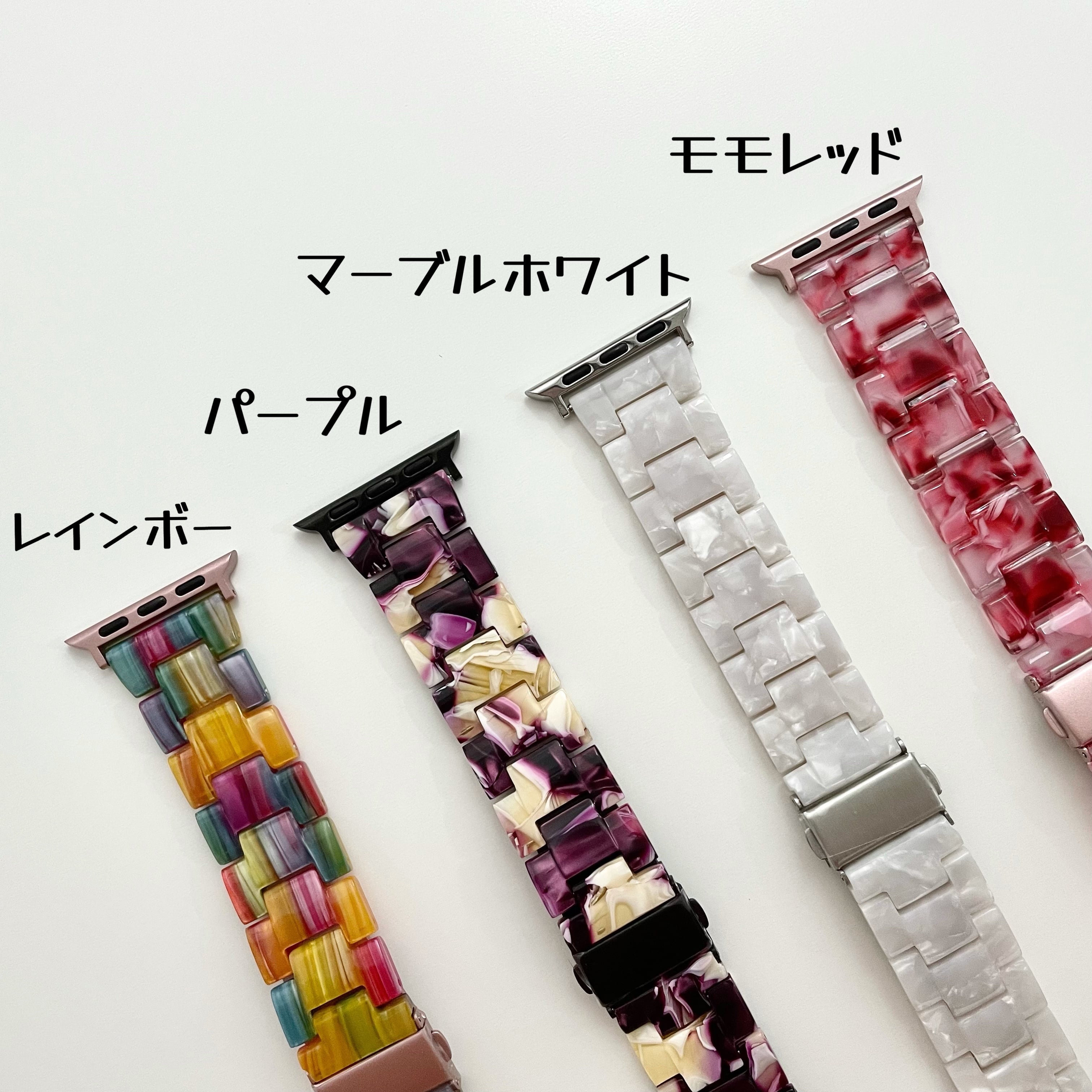 樹脂バンド②】B020 アップルウォッチバンド 天然樹脂ベルト Apple