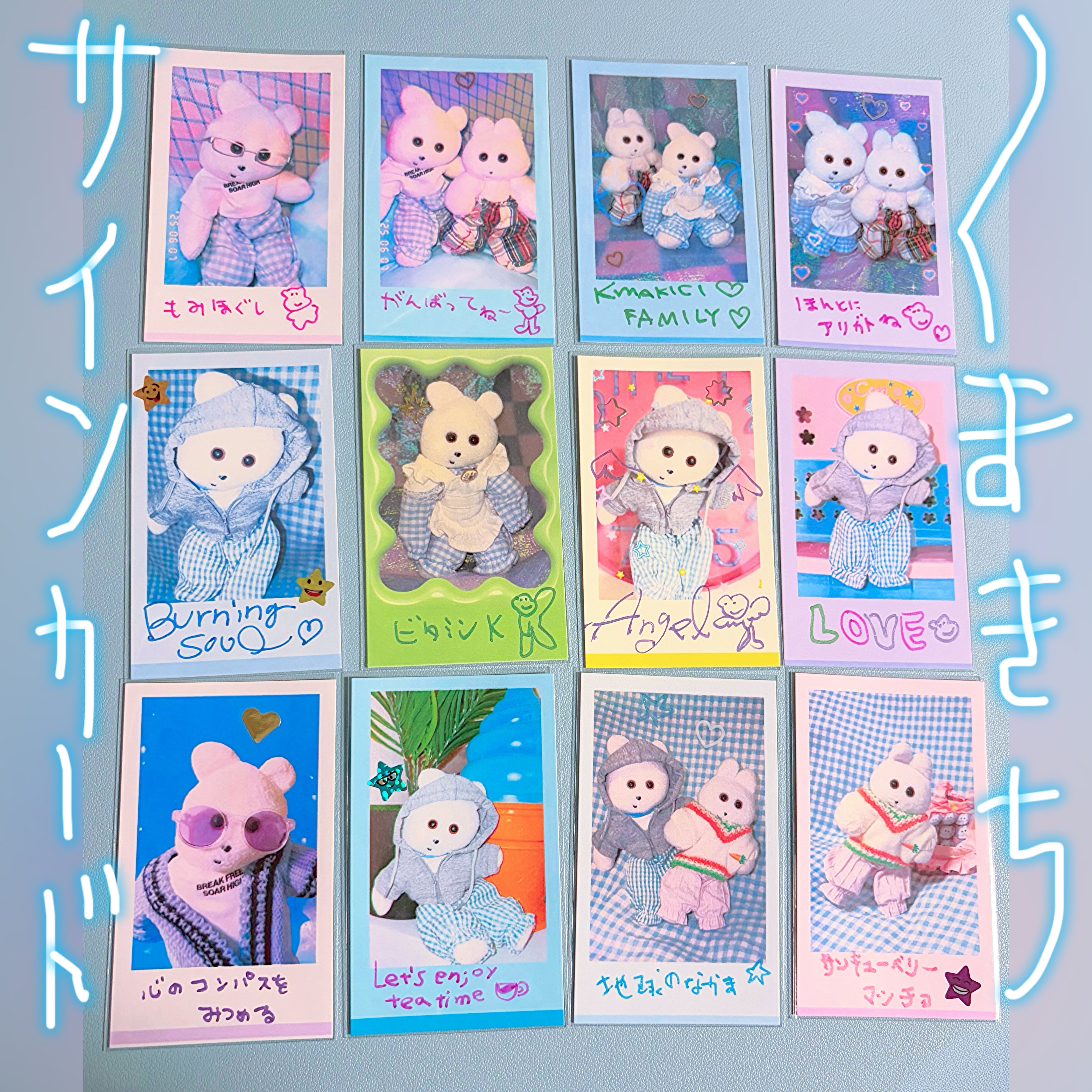 直筆サインカード | くまきちショップ