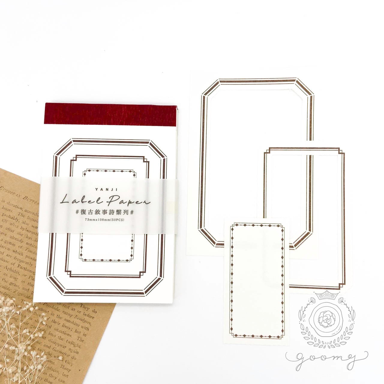 デザインペーパー・メモ | goomy