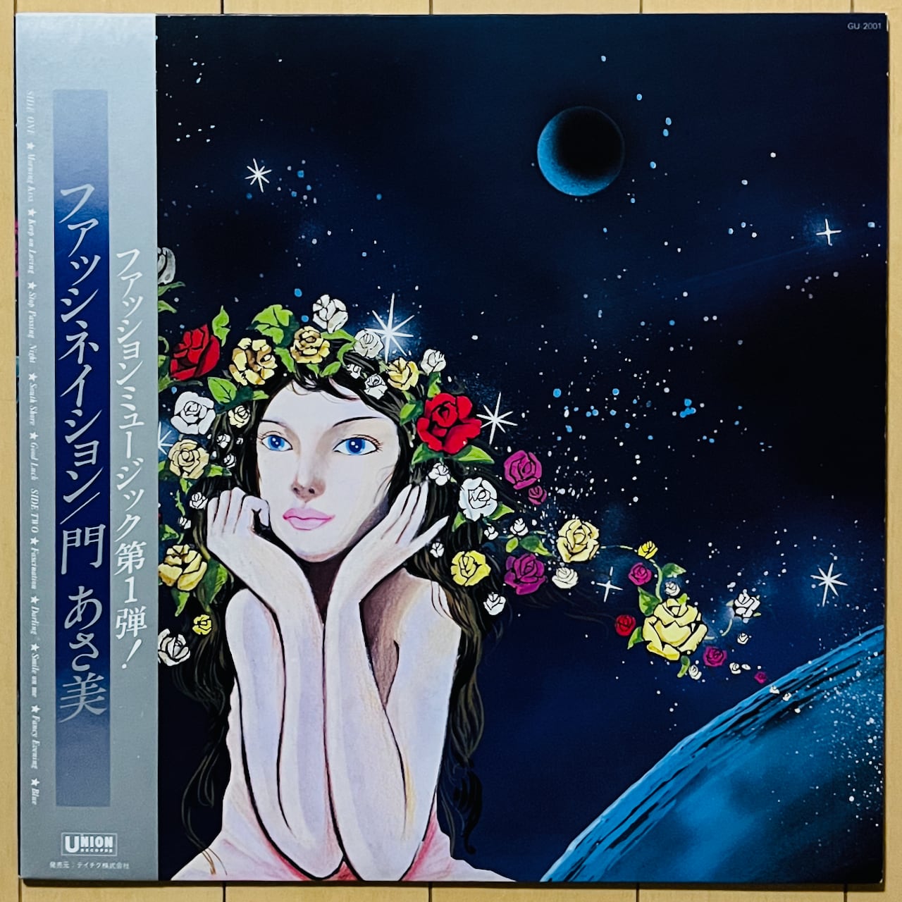 EVISBEATS 2LP「ひとつになるとき」！「ゆれる feat. 田我流」収録