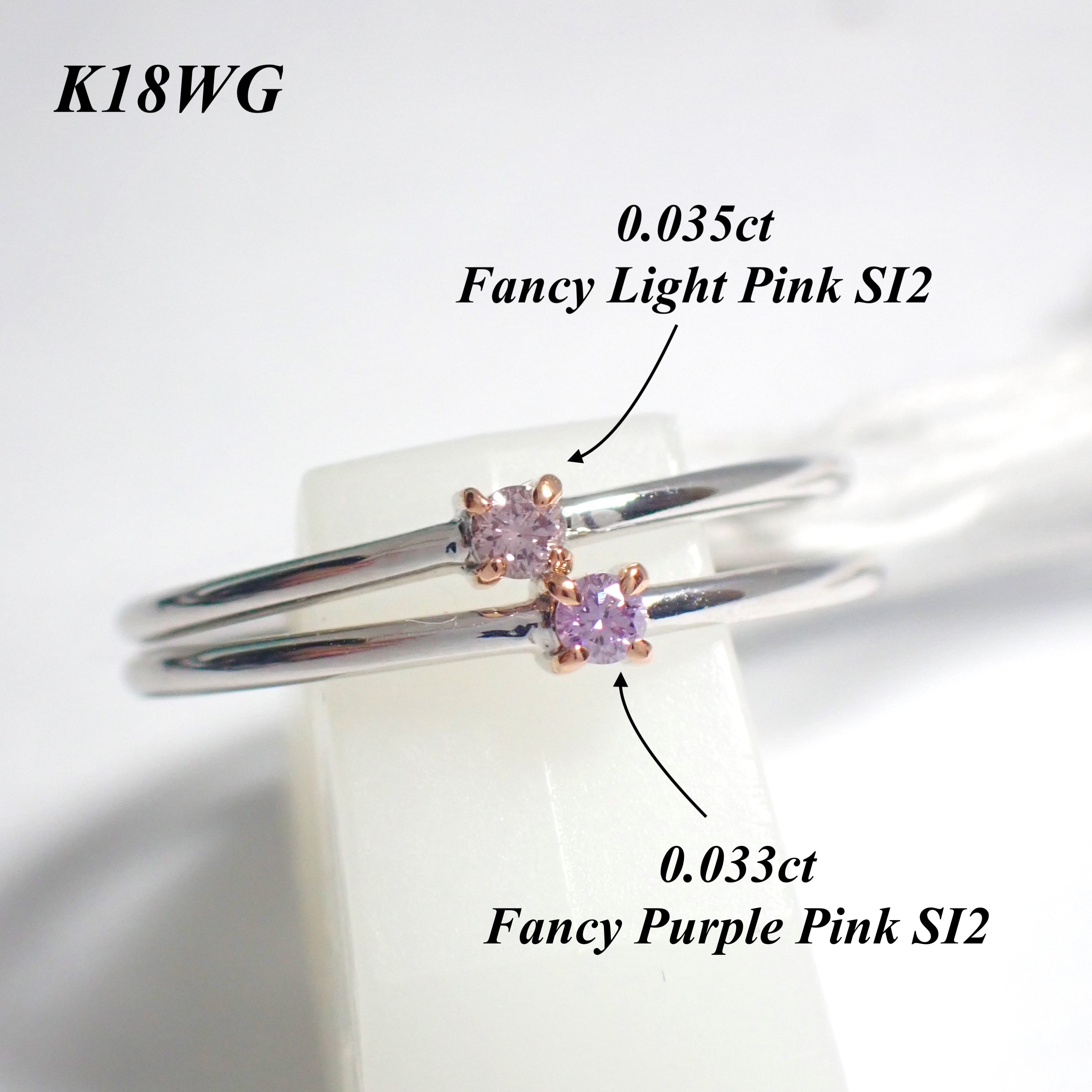 ピンクダイヤ (Pink Diamond) | MUSÉE COLORÉE