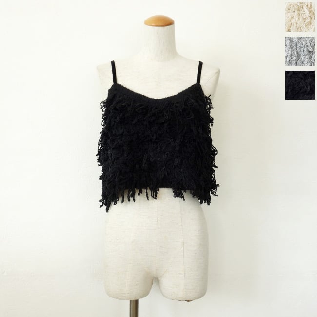 Dignite collier (ディニテコリエ) ビスチェ ループニット ウォッシャブル FS-80269307 ◇