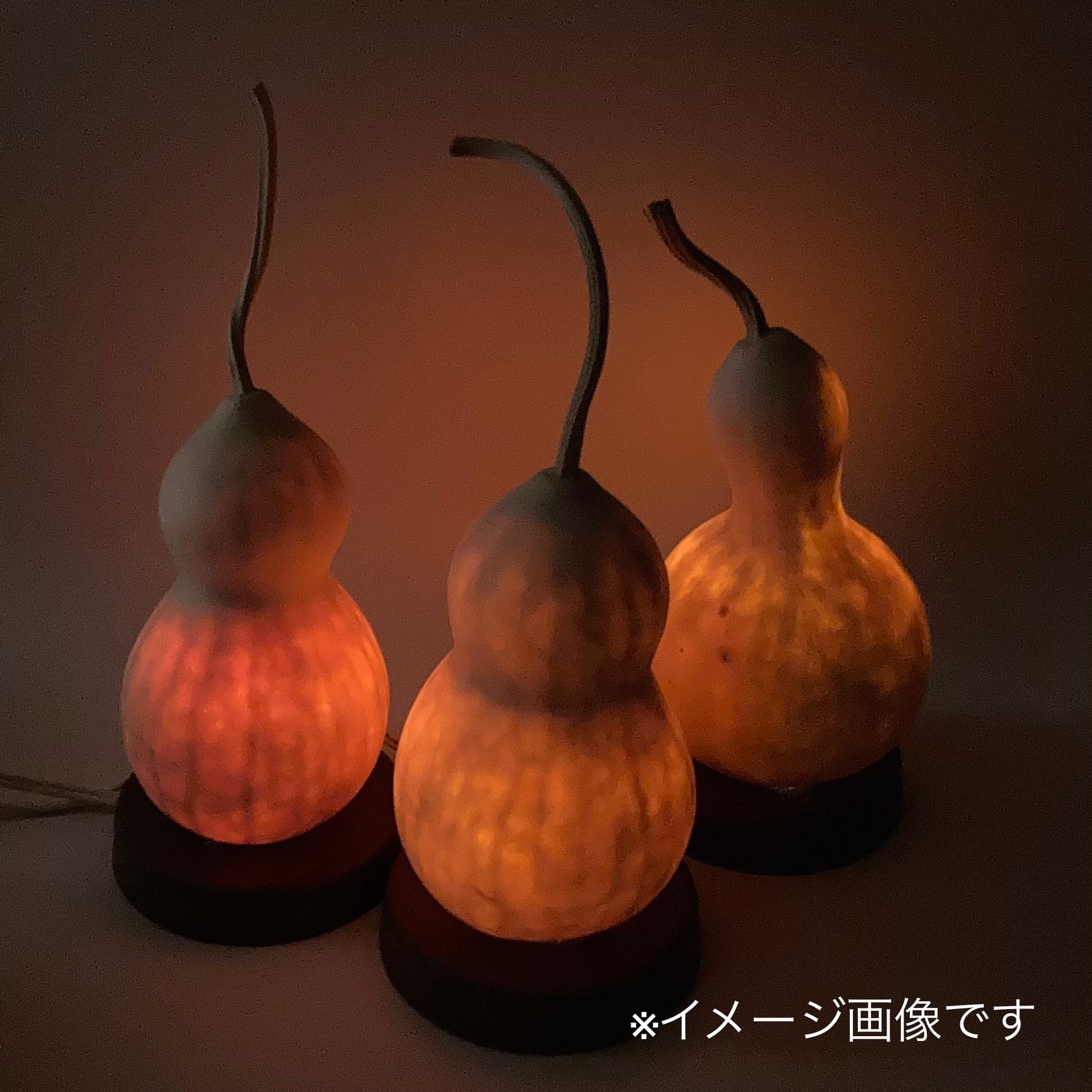 ひょうたんランプ制作キット S | ひょうたんランプ専門店／奥入瀬