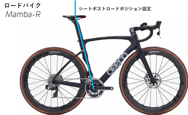 CEEPO(シーポ)MAMBA-R 105Di2 White Red Sサイズ トライアスロン&ロードバイク