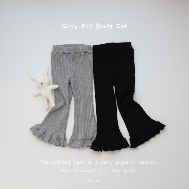 【即納】Girly Fril Boots Cut