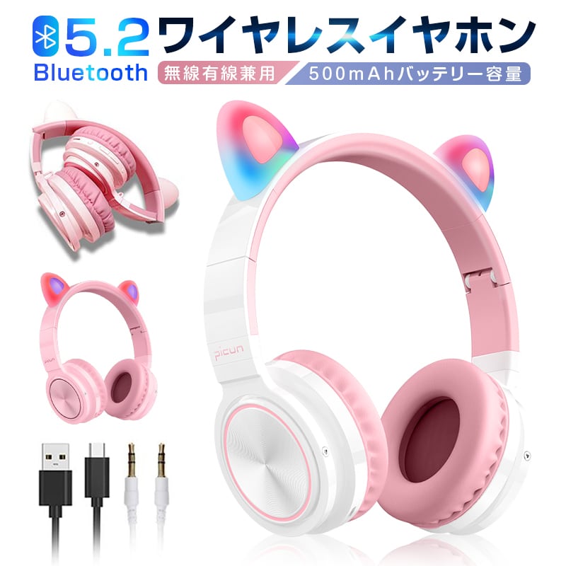 ヘッドセットブルートゥースイヤホン猫の耳が光る可愛い女性用ワイヤレススポーツ Amazon.co.jp: ヘッドセットブルートゥースイヤホン猫の耳が光る可愛い