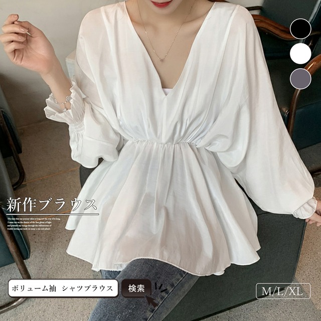 ボリューム袖 シャツブラウス Vネック