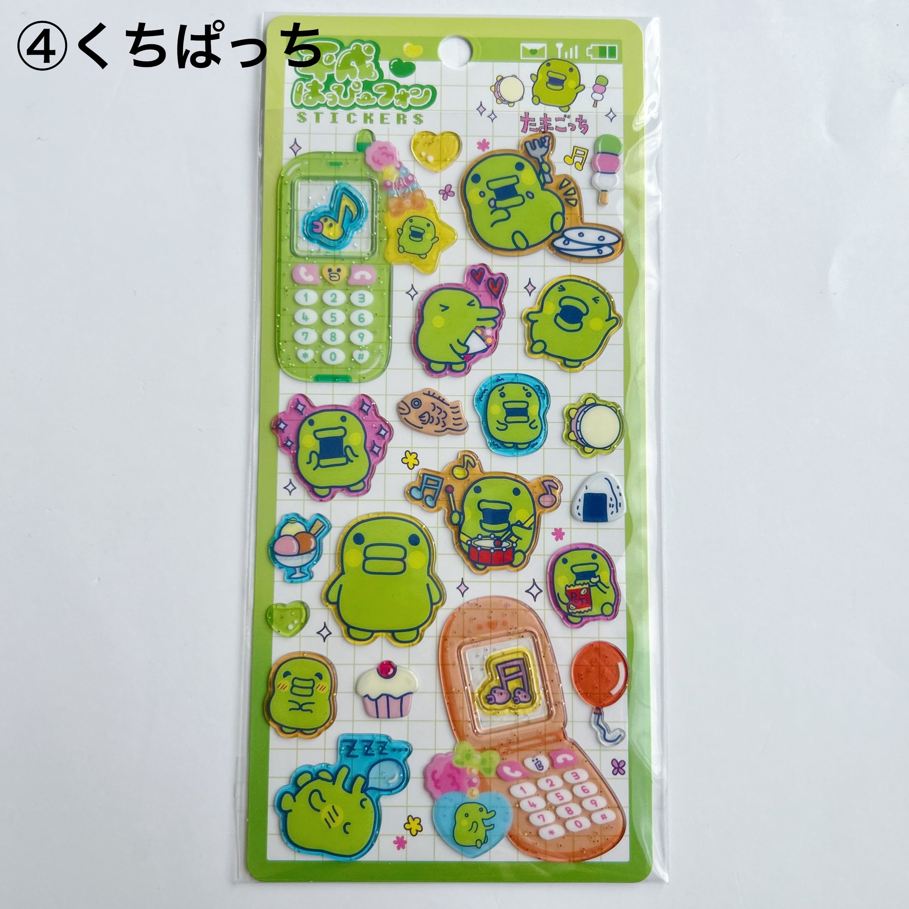 たまごっち 平成はっぴーフォン コンプリートセット | momo shop