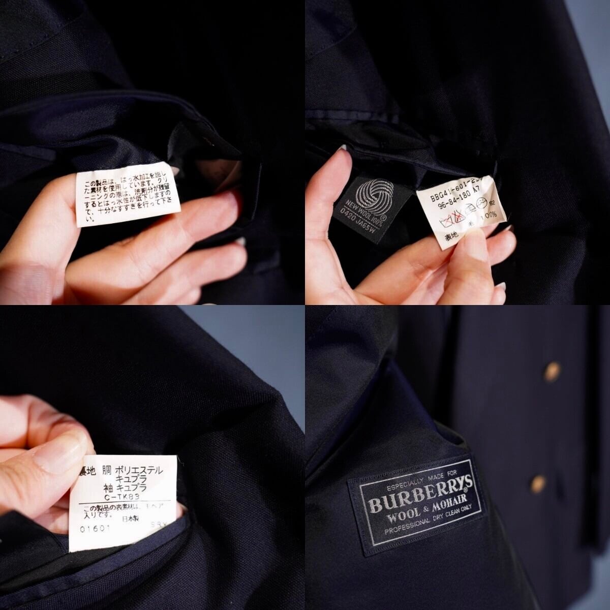 Burberrys ナイロンジャケット ネイビー　ロゴ　バーバリー　金 Burberrys GOLD BUTTON NAVY COLOR BRAZER/バーバリーズ金ボタン紺ブレ