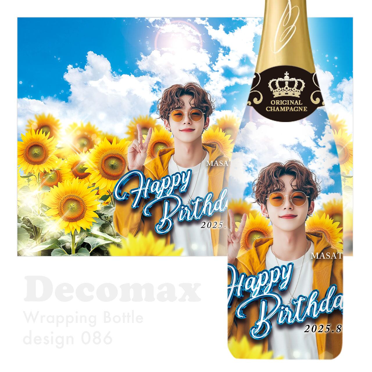 ラッピングオリシャン design086