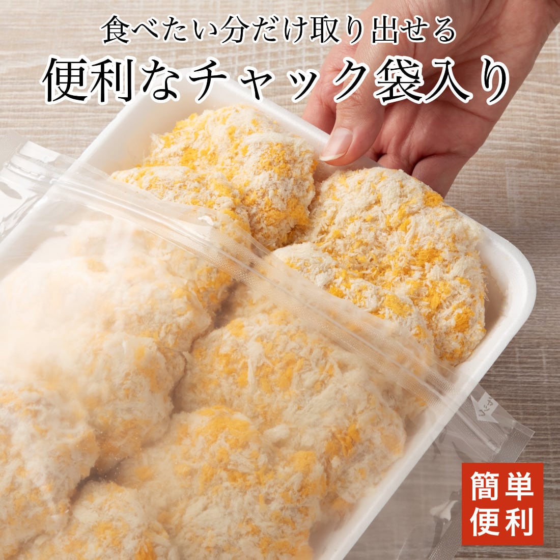 国産 冷凍 手作り チキンカツ 500g(約50g×10枚入) カツ チキン 鶏