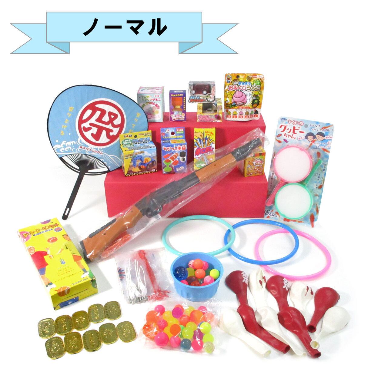 お祭り縁日プラン ノーマル ファミリーパーティーに最適 オマツリジャパン公式ショップ