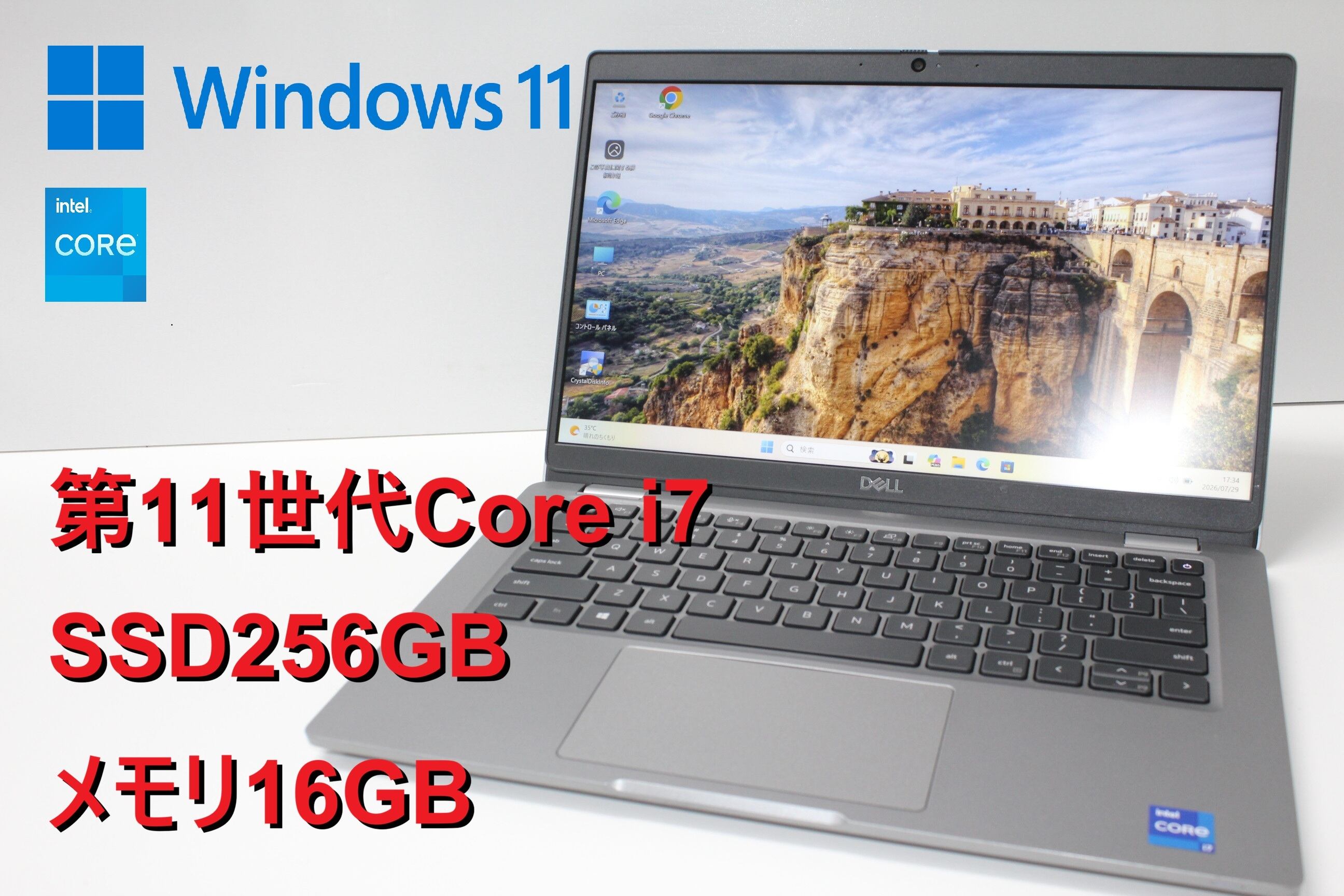 中古ノートPC】NEC〈LAVIE N15〉Ryzen 7/SSD1TB/メモリ16GB ⑥ | 中古