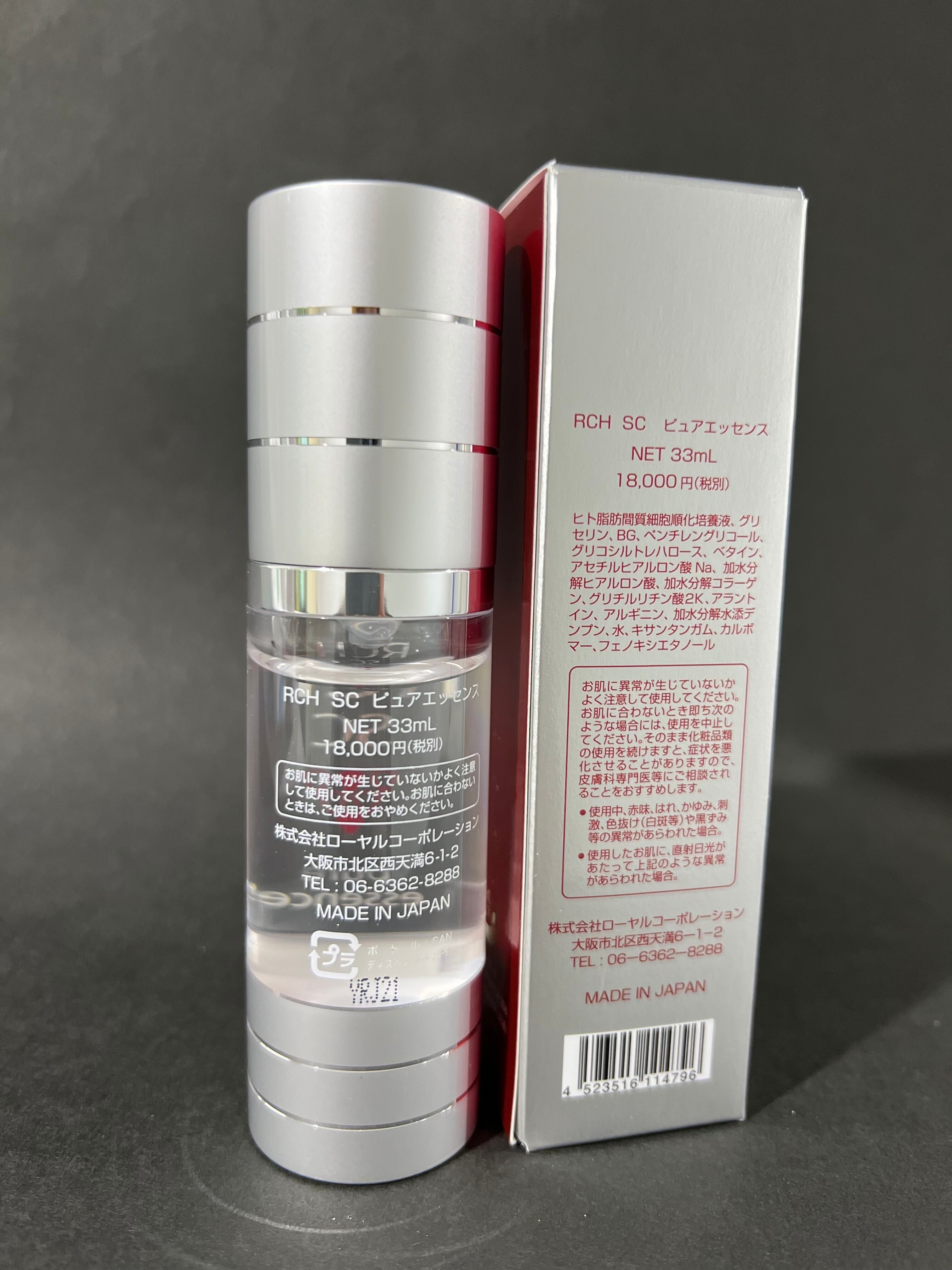 MedicaCellヒト羊膜由来幹細胞順化培養液50%配合30mI2本 【公式通販】