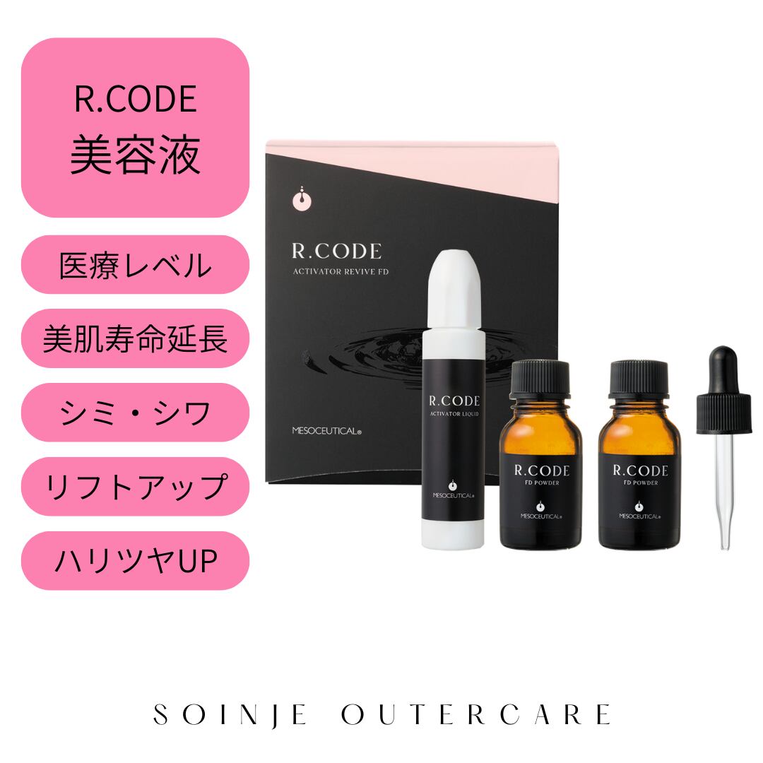 【新品未開封】ドクターレーヴ　メディケアフェイスシェイプ　50g メディケアフェイスシェイプ 50g美容液×3箱 メディケアフェイス