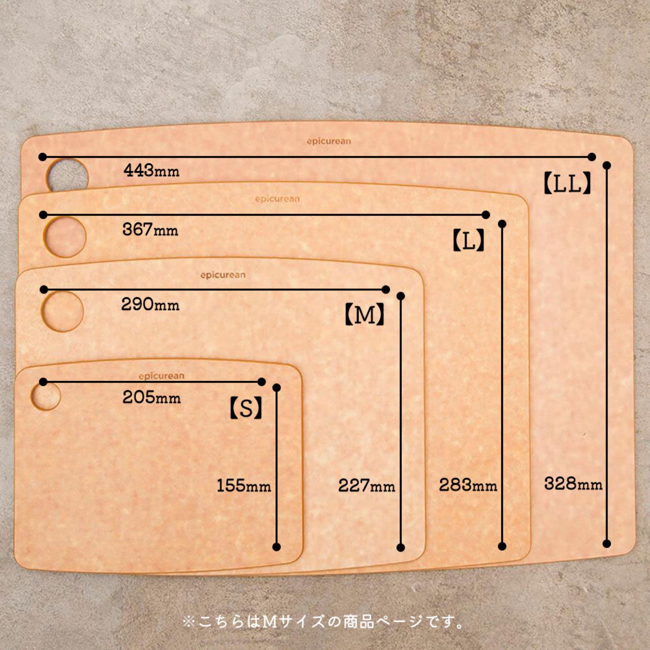 エピキュリアン カッティングボード 木製 まな板 おしゃれ 食洗機対応 epicurean Mサイズ ブラック ナチュラル