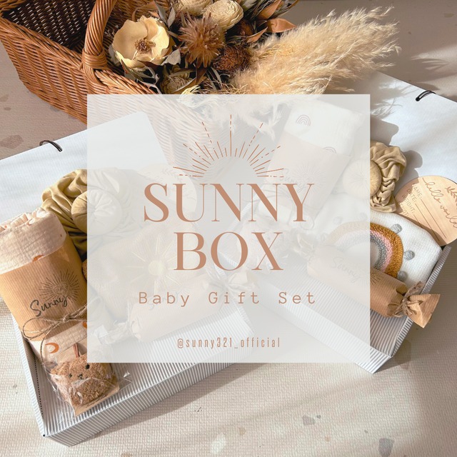 Sunny Box -Baby Gift Set-