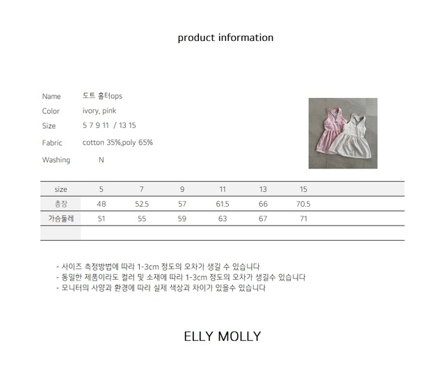 [予約][送料無料]≪ELLY MOLLY≫Dot Halter Neck Dress 40