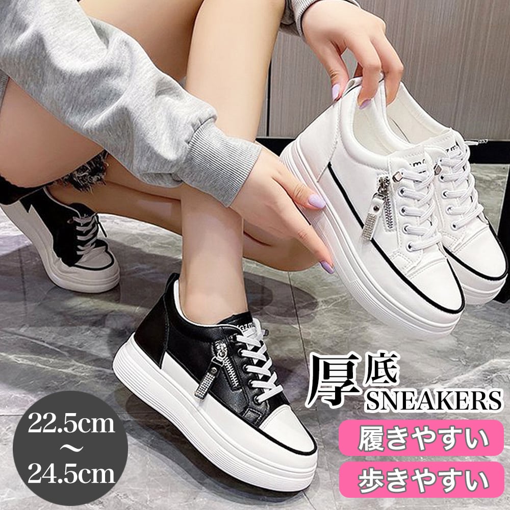 【✩】厚底婦人靴、普段履きのかわいいスタイル 厚底 スニーカー 韓国 レディース シューズ 大人 かわいい