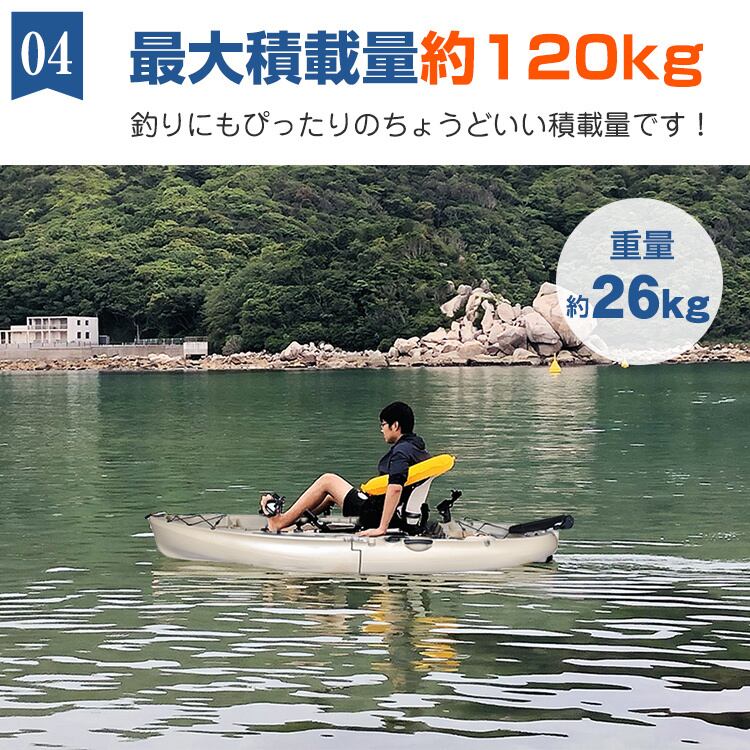 フィッシングカヤック手漕ぎ 足漕ぎ 分割式 シーカヤック | Pay ID