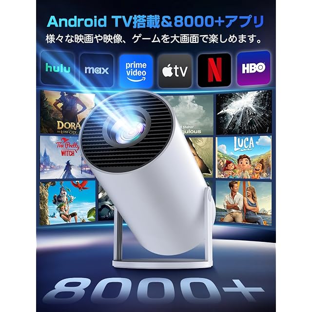 プロジェクター 家庭用【2025年進化モデル・27000LM・4K対応】超小型