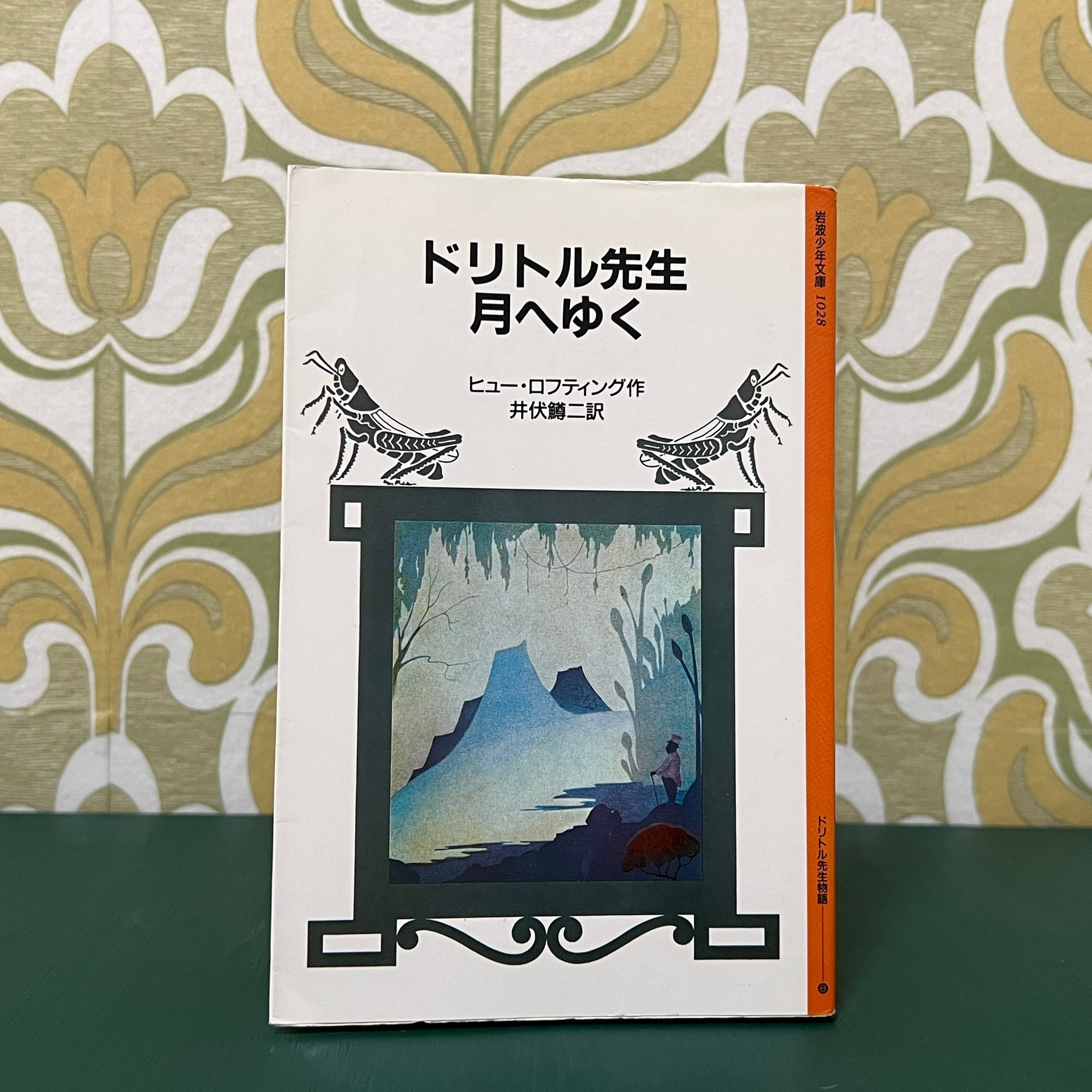 想念形体 思いは生きている アニー べサント C.W.リードビーター