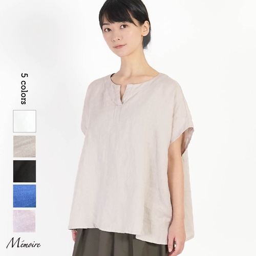 Memoire -メモワール- | こだわりのリネン100％ シンプルなシャツブラウス リネット ※WEB限定