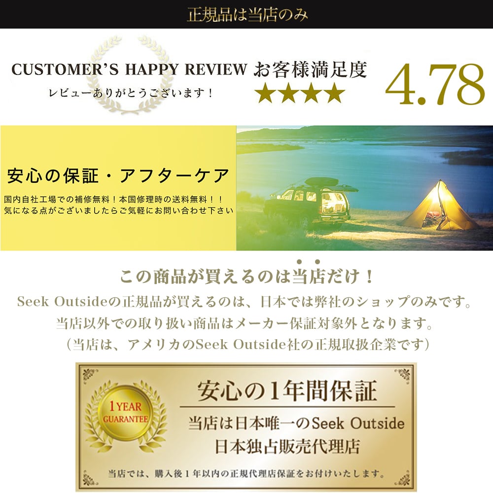 ダイアモンドシェルタータープ シマロン／レッドクリフ用 Diamond
