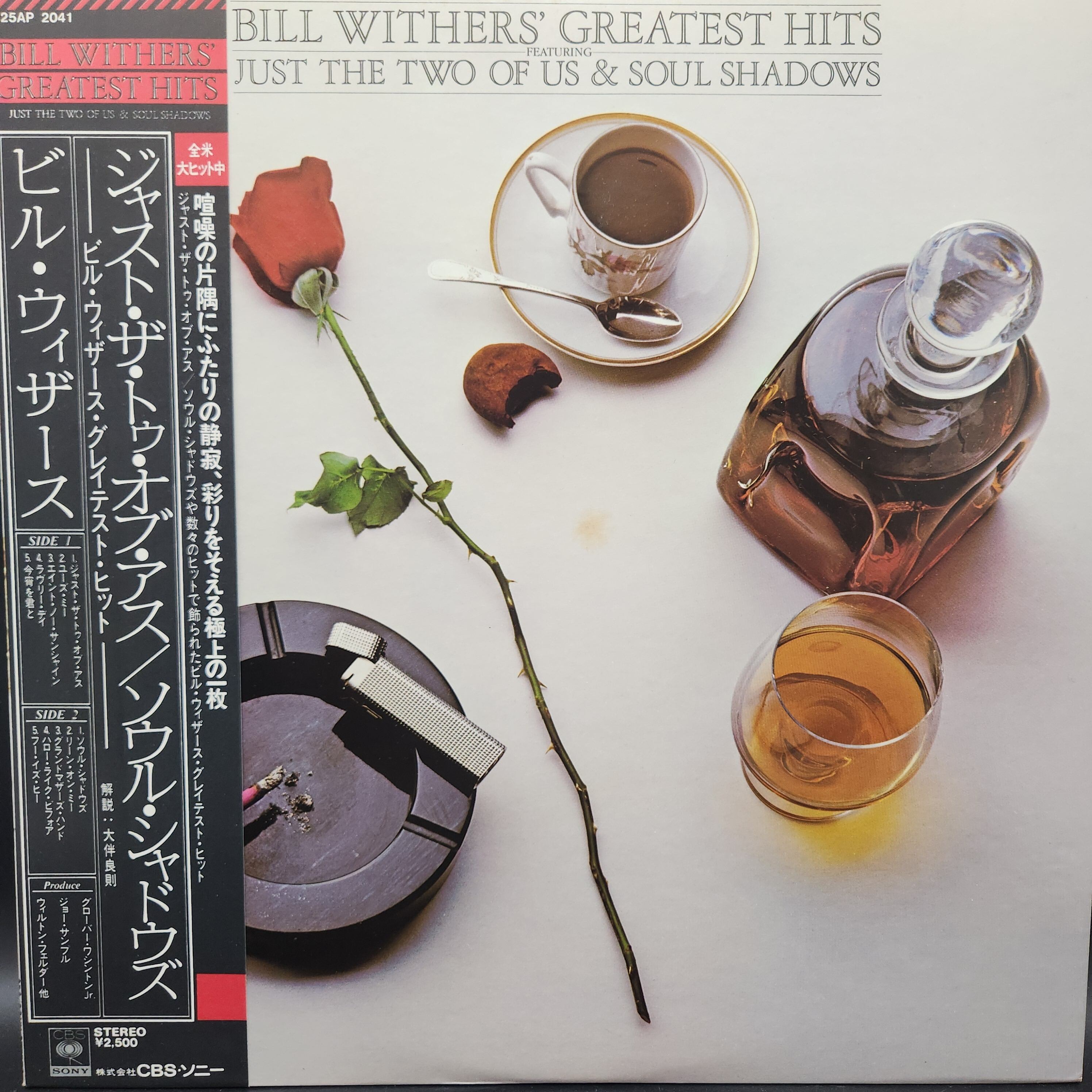Bill Withers / Bill Withers' Greatest Hits [25AP 2041] - 画像1