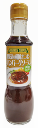 喫茶店の和風オニオン　ハンバーグソース