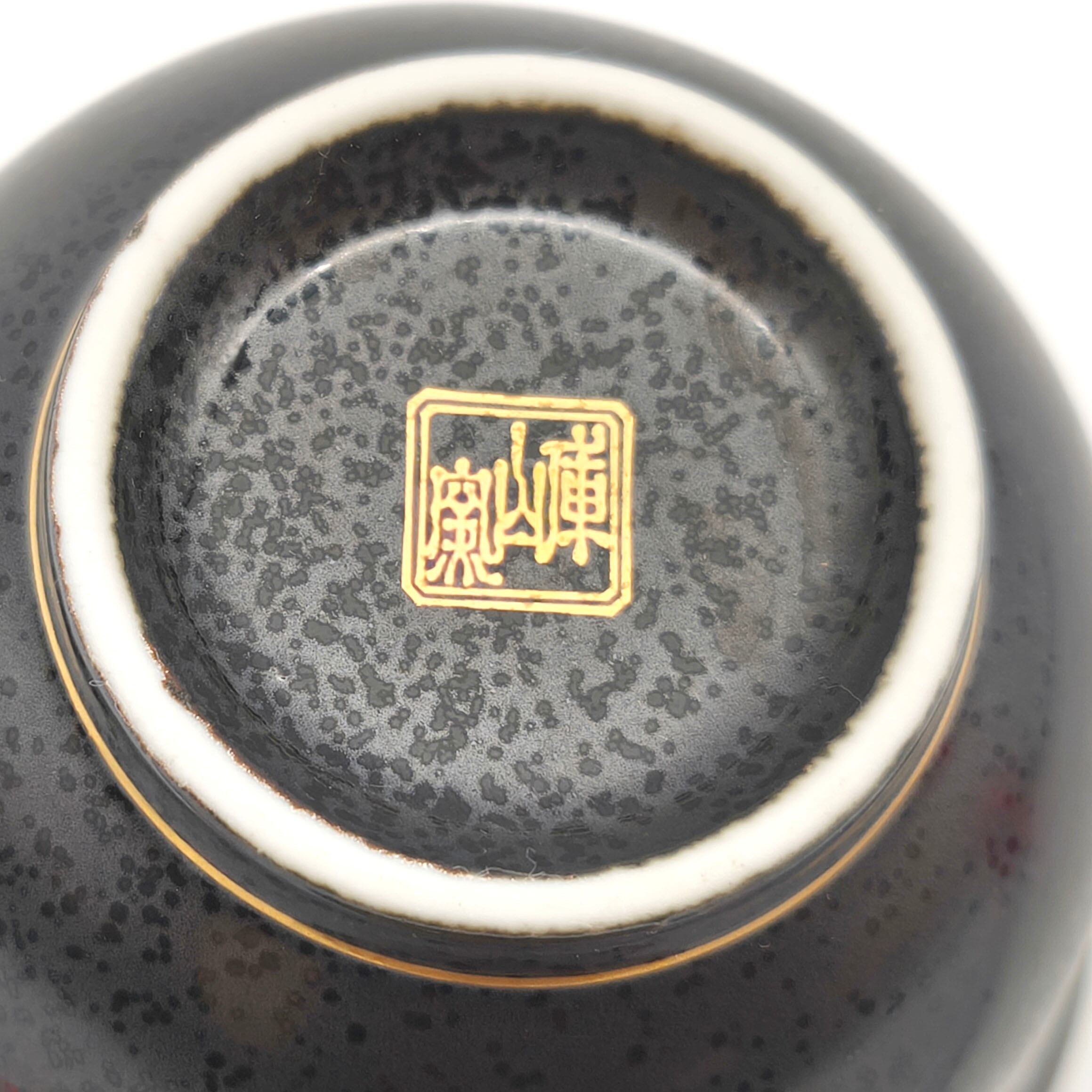 庫山窯・美濃焼・ティーカップ（湯呑茶碗）ソーサー（茶托）セット