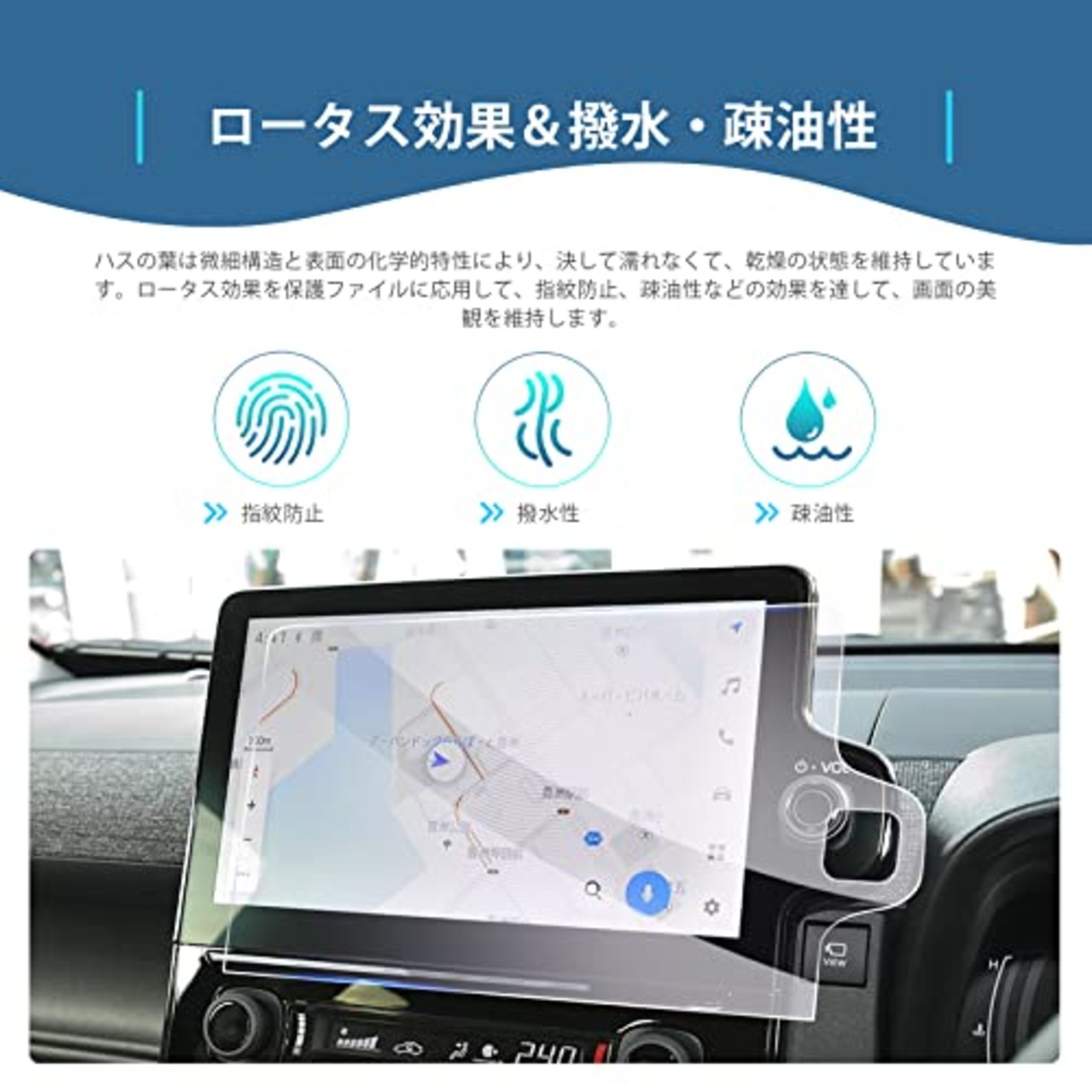 【GAFAT】トヨタ シエンタ 10系/15系 3代目 10.5インチ 2022年モデル~ 新型 シエンタ ナビ ガラスフィルム 全画面 シエンタ 純正ナビ 保護フィルム 10.5 ディスプレイオーディオ シエンタ 10.5インチ 車用液晶保護フィルム カーナビ 専用ガラスフィルム 9H硬度 アンチグレア 透光性 傷防止 汚れ防止 飛散防止 指紋防止