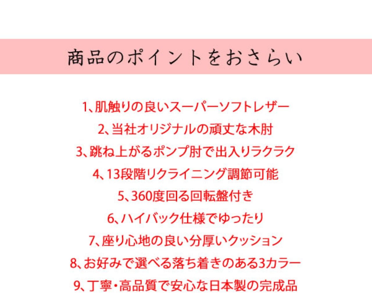 −蓮− 木肘 スーパーソフトレザー 座椅子 YS-C1364 ブラック ブラウン ワインレッド 日本製 13段リクライニング 肘置き 回転 ハイバック 椅子 父の日 敬老の日