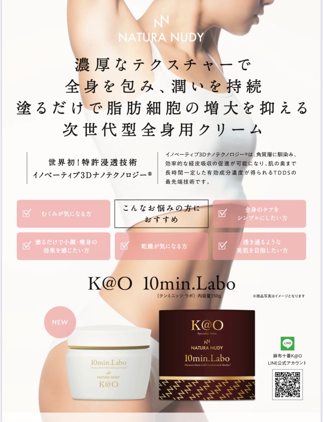 K@O テンミニッツラボ 美容液 10min Labo 30g K@O テンミニッツラボ