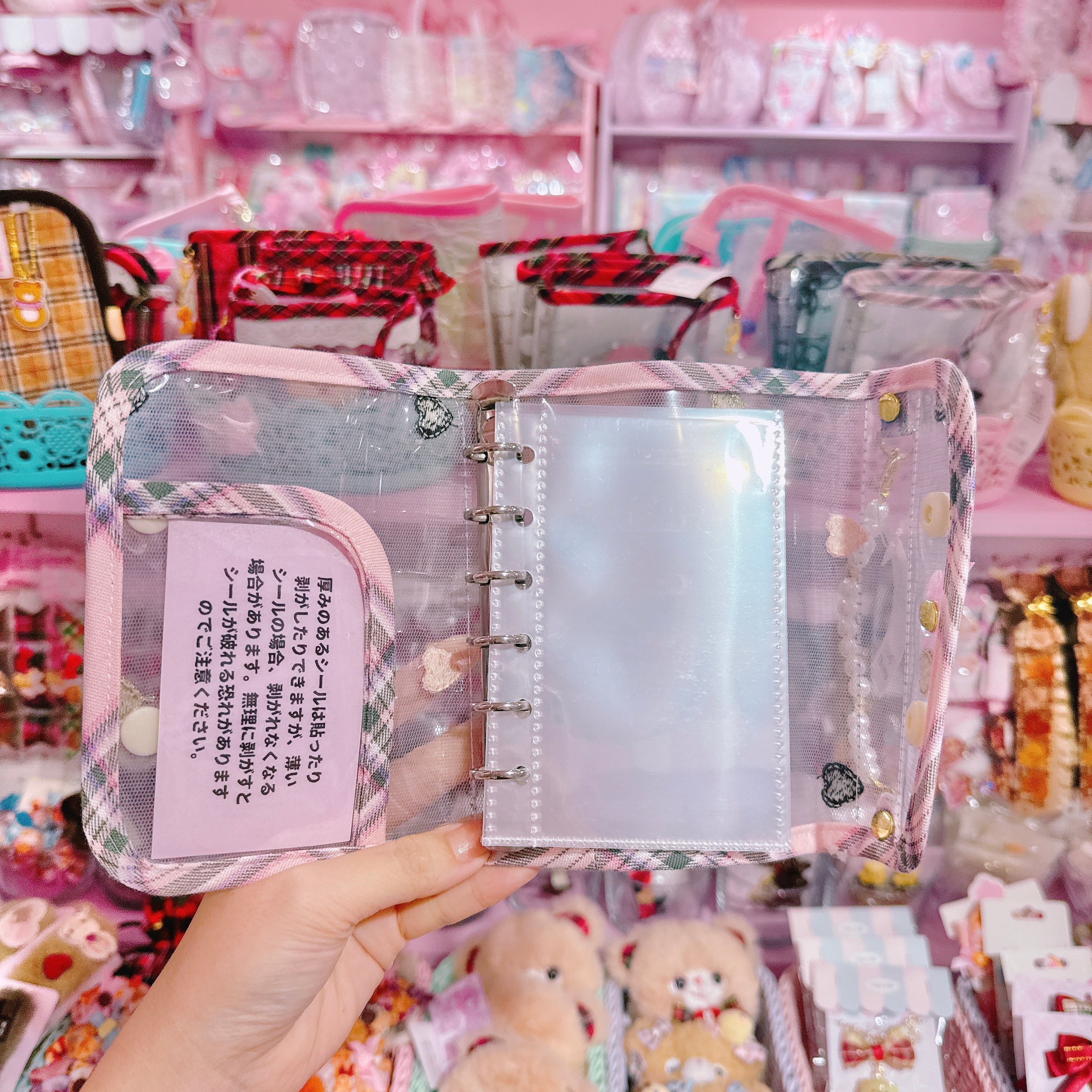 【N4】44-7シール帳ミニ6穴サイズ(台紙10枚セット)