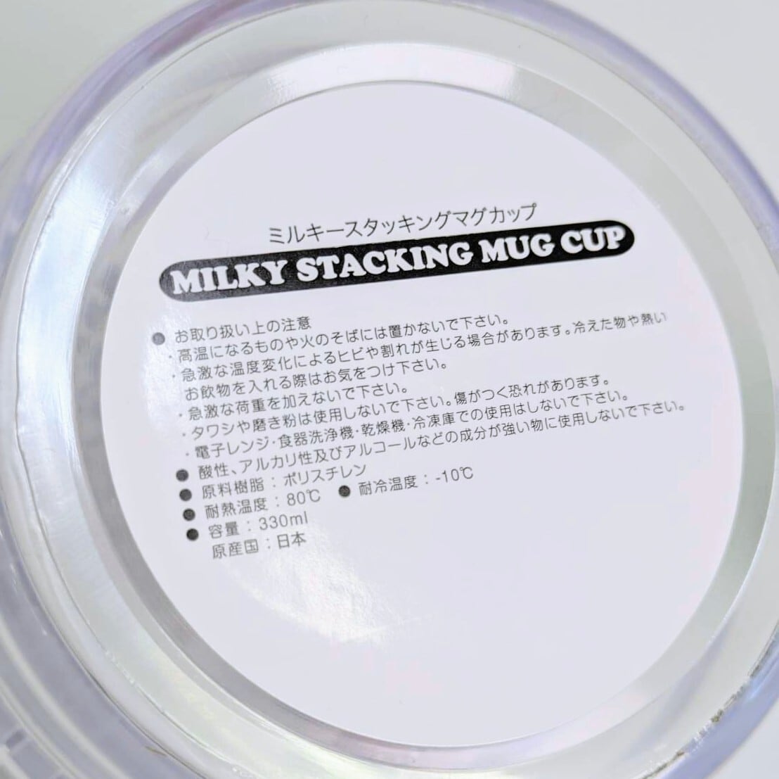 STACKING MUG / スタッキングマグ 積み重ねられるマグ Garfield & Odie