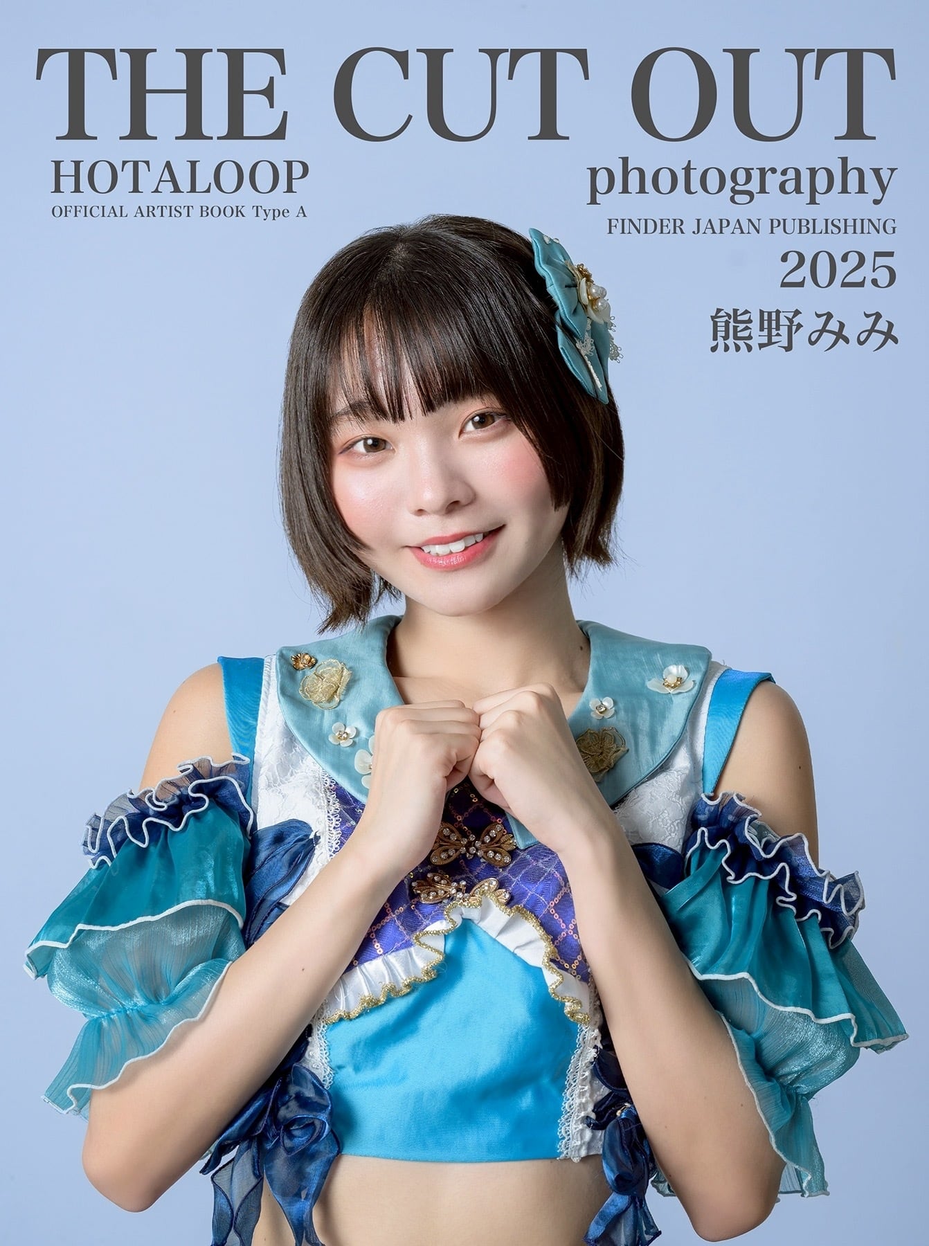 LIZZ 齋藤優愛 2025公式アーティストブック | FINDER JAPAN PUBLISHING