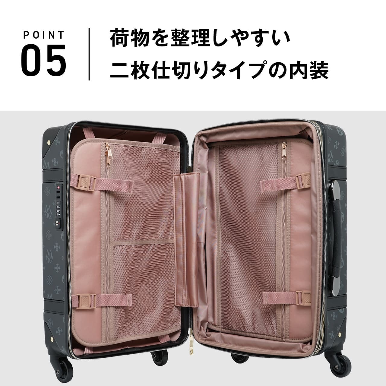 MAISON DES CERISIERS メゾンドセルジュ トランクタイプ スーツケース