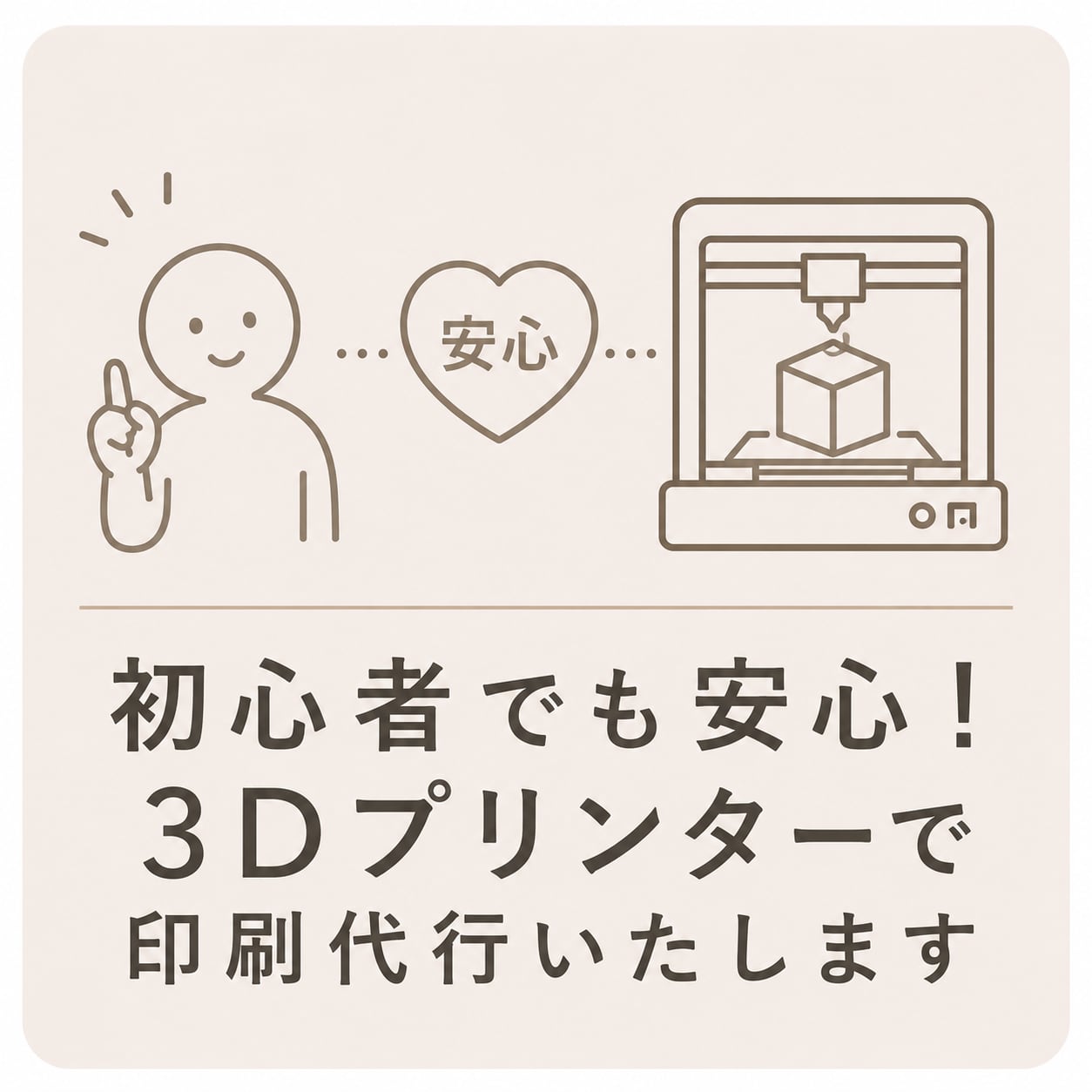 3Dプリント印刷代行｜試作・小ロット制作対応 | Zatt's337 - 3Dprint