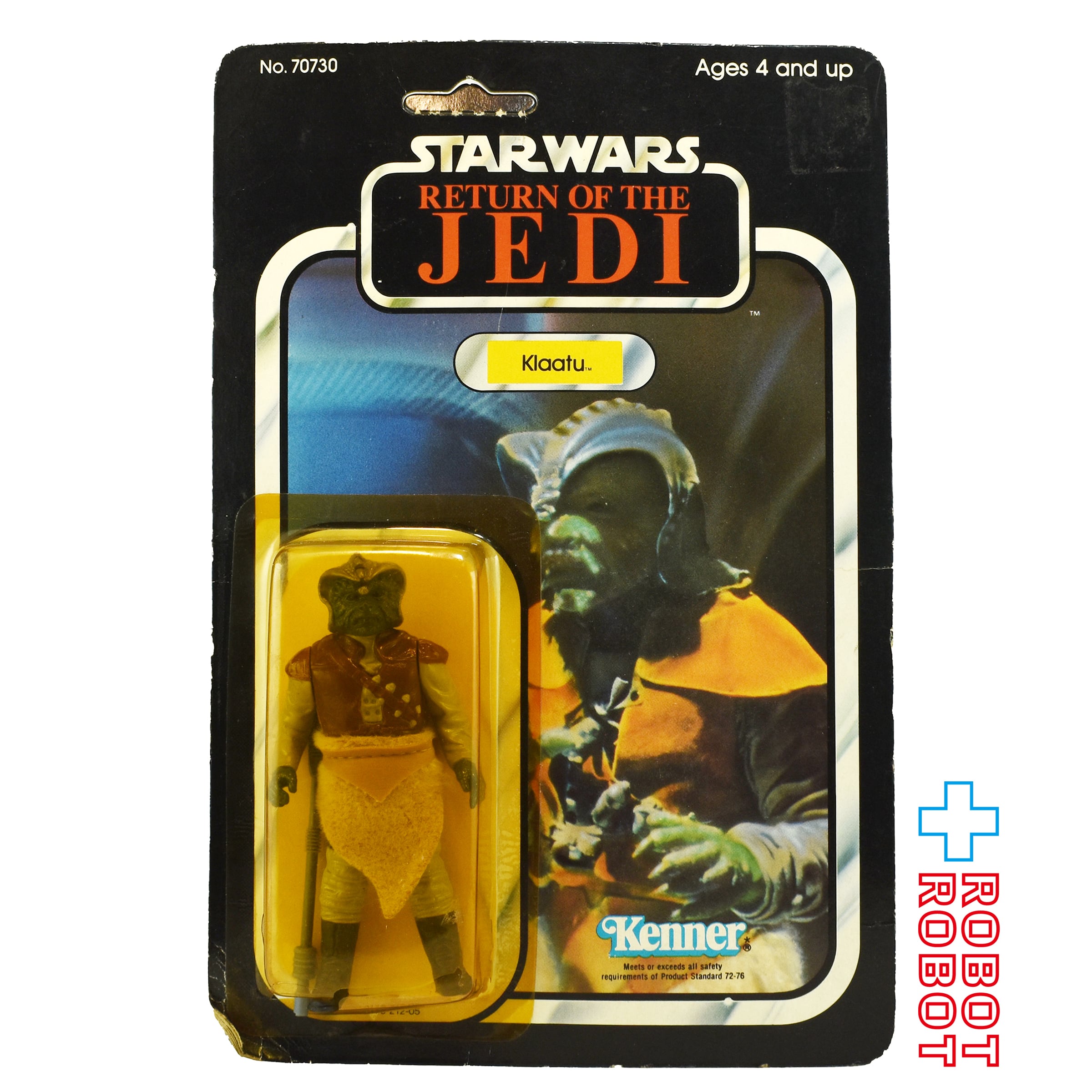 スター・ウォーズ VC128 レンジ・トルーパー [ソロ] ヴィンテージ